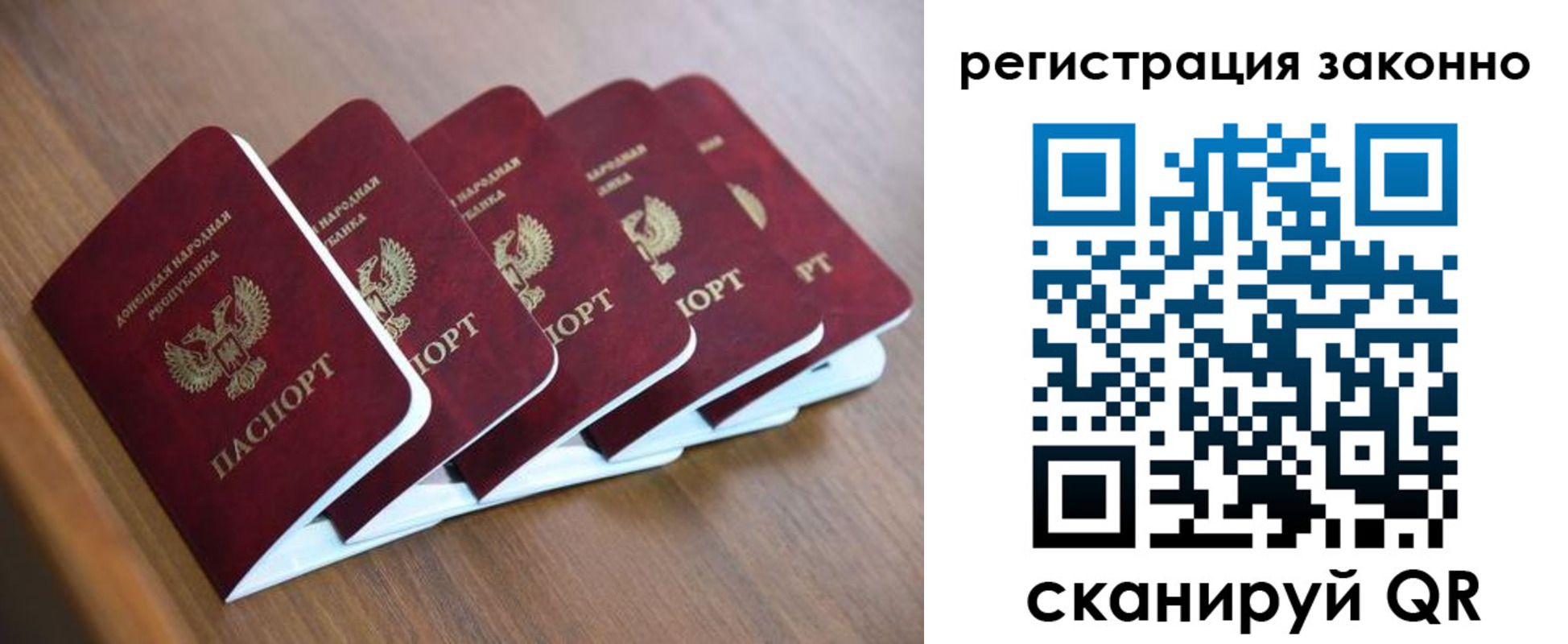 регистрация в Ясногорске