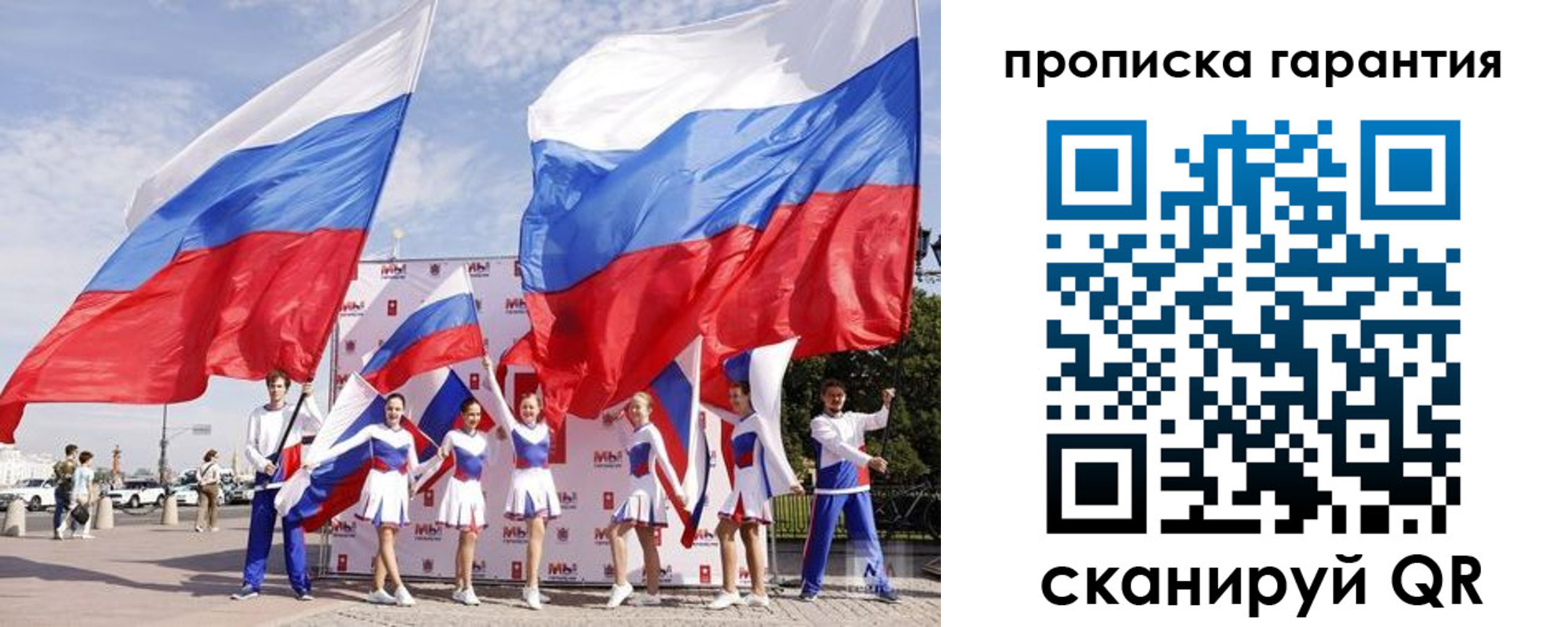 регистрация в Ясногорске