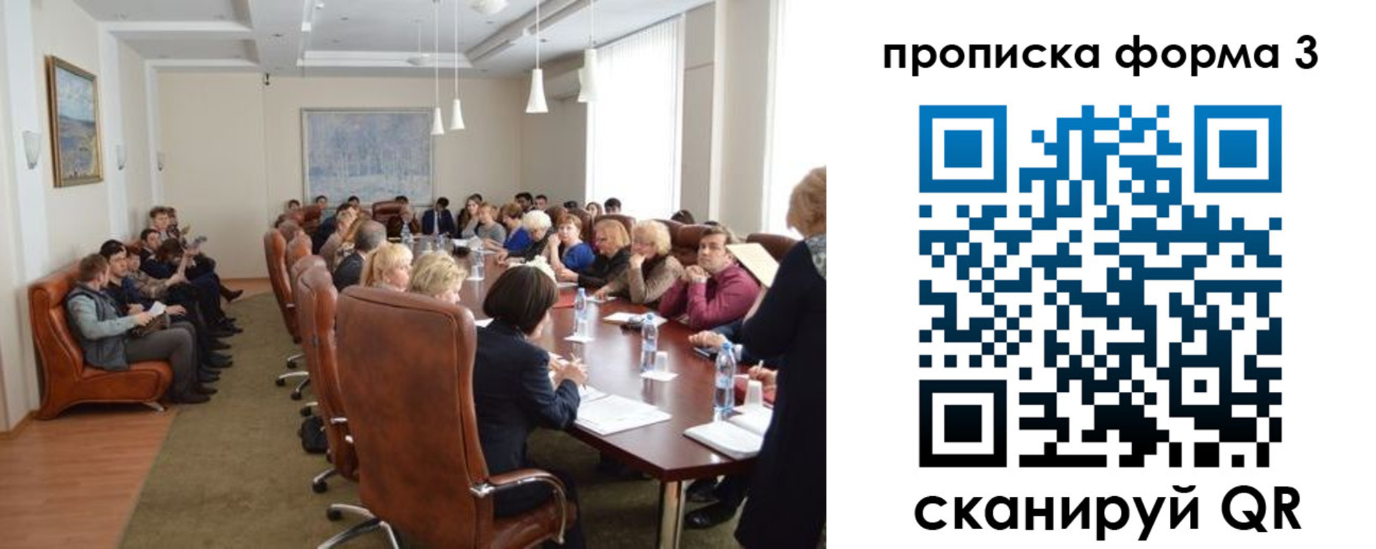 регистрация для школы в Ясногорске