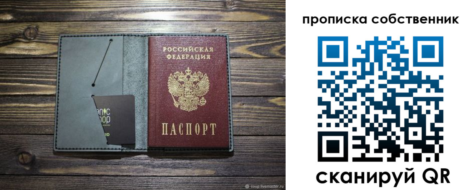 временная регистрация 2025 в Ясногорске