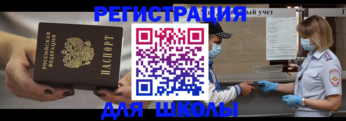пропишу в квартире в Ясногорске