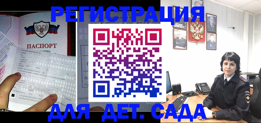 прописка от собственника в Ясногорске